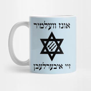 Unz Velmir Zey Iberlebn Mug